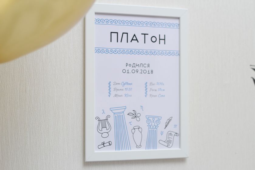 Выписка