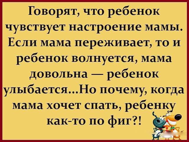 Это точно
