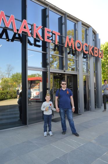 "Макет Москвы" на ВДНХ, 9.05.2018.