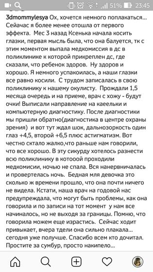 Моя Ксенька.