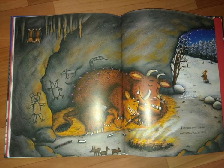 Любите ли вы книги Джулии Дональдсон так, как любим их мы?)