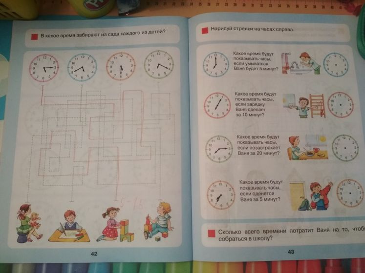 Дневник 6-9 февраля, 2019. Лего, творчество, занятия, вкусняшки, 