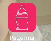 Рецепты😊