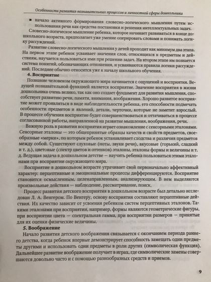 Для вас, девочки. Буду рада быть полезной.