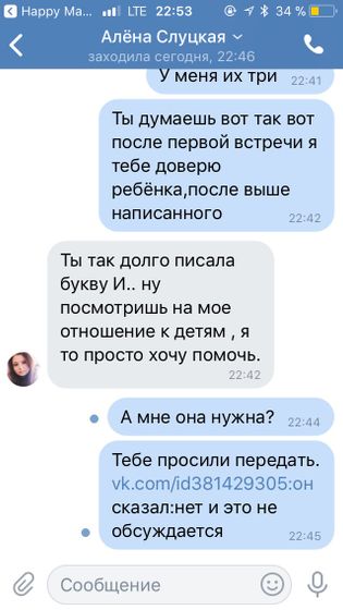 Эмм шок