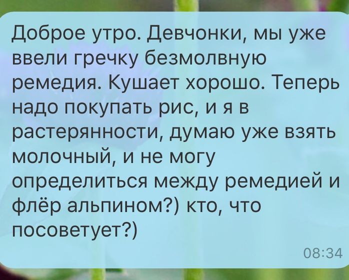 Каши