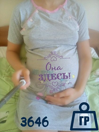 Последний день беременности Владой!)