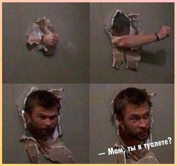 Ржу не могу?