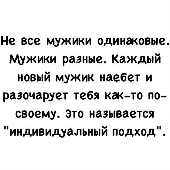Как точно))