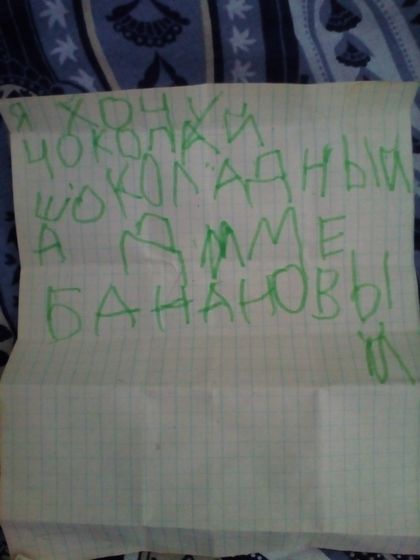 Новые потери!