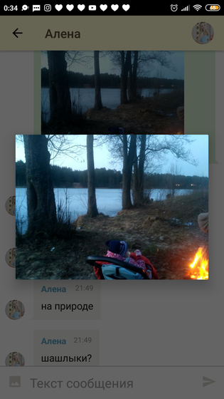 Ходили сегодня на озеро…