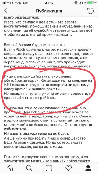 Осторожно, шок контент, беременным не смотреть