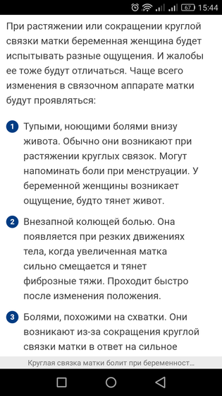 Кто нибудь это испытывал