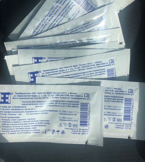Ну нельзя мне даже приближаться к аптекам 🙈🙈🙈