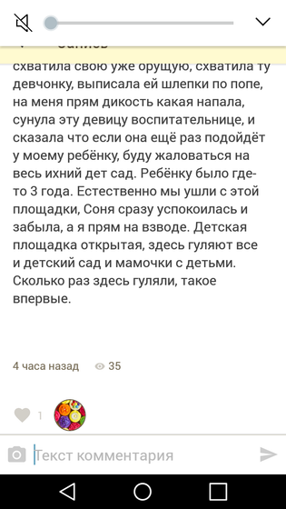 Слов нет...