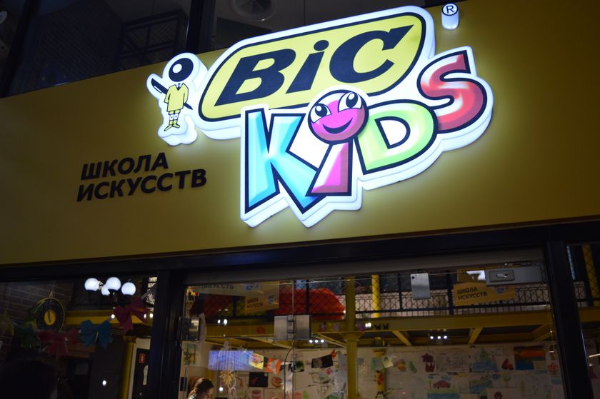 "Kidzania", 31.01.2018, часть 2.