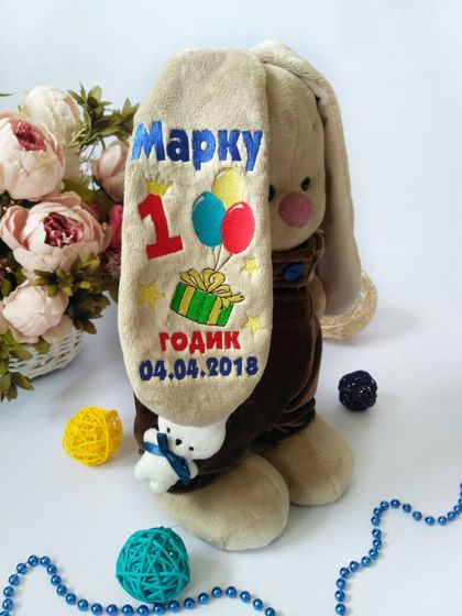 Зайки Ми с именной вышивкой