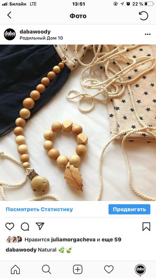Мое дельце. Скидочка ♥️