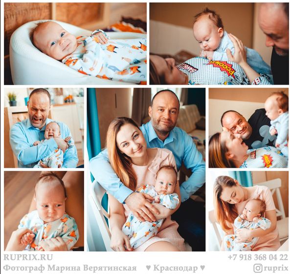 Семейный Фотограф в Краснодаре : Марина Верятинская Ruprix (Визитка)