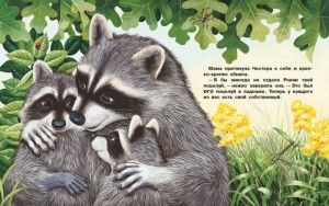 ЧИТАЕМ С МАМОЙ ИЛИ СОВЕТУЮ К ПРОЧТЕНИЮ!