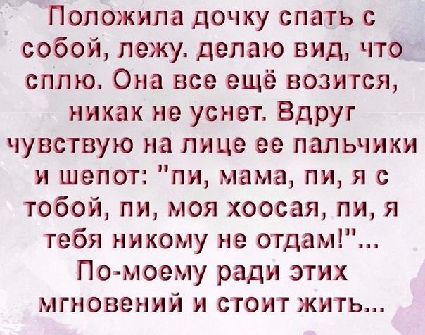 Коллаж🤗 и наши 38 неделек😍