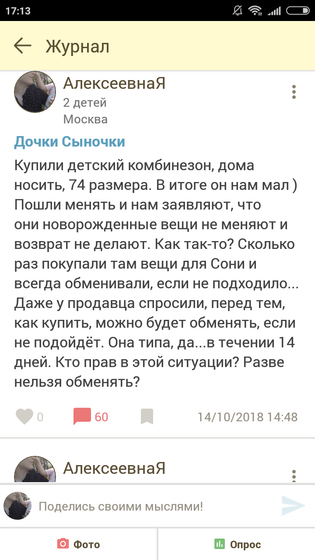 Помощь.