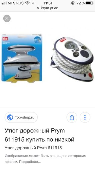 Вопрос к шьющим.