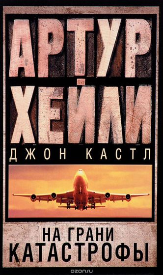 Последние три фильма 279