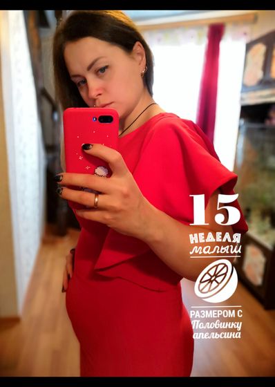 Наши 15 недель счастья, ???мы ждём тебя малыш❤️❤️❤️
