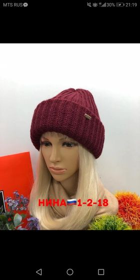 Пальто