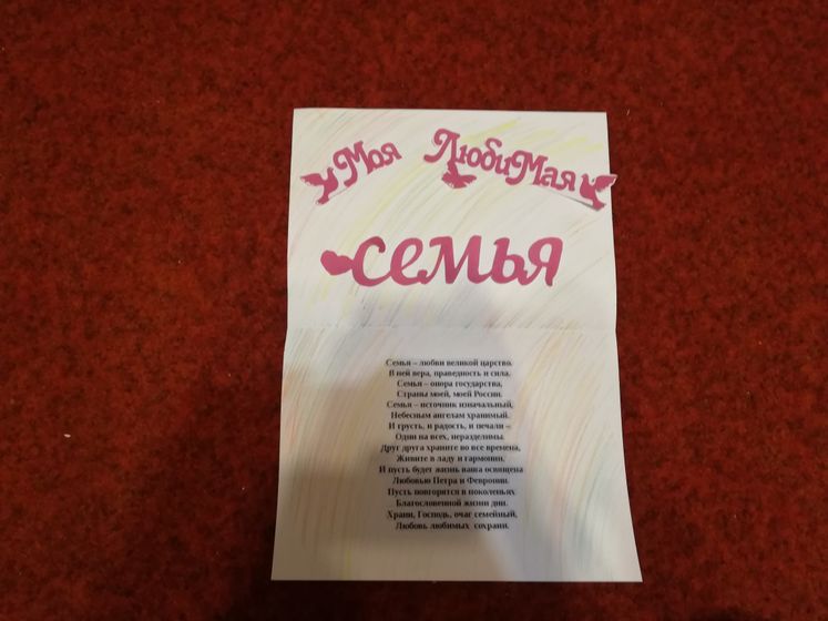 Вчера с сыном старшим