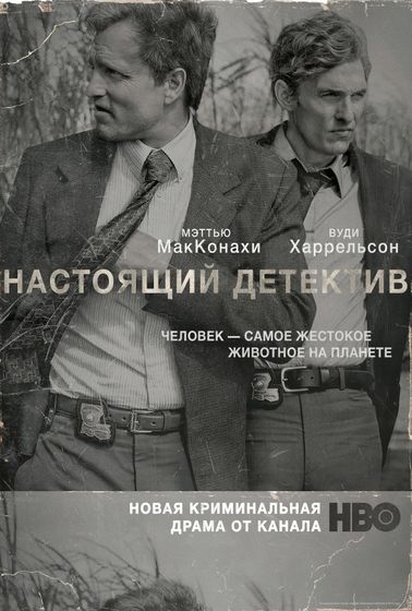 Как я в бане сериалы смотрела