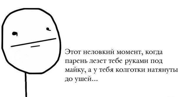Для настроения 😊