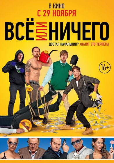 Последние три фильма 267