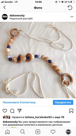 Мое дельце. Скидочка ♥️