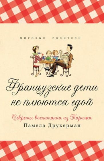 Читаю?