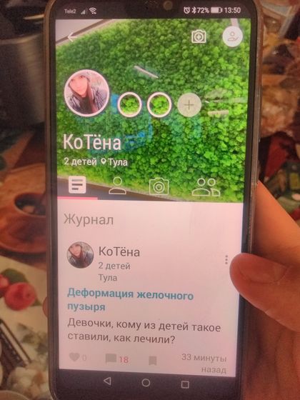 Новая страница!!!