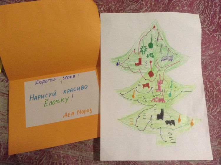 Наш Адвент-Календарь. Нам 5,5 лет.