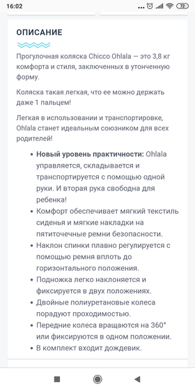 Киев