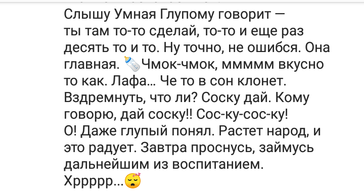 Для мам мальчиков, да