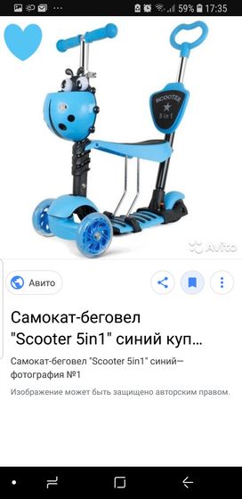 Что лучше взять просто самокат или самокат беговел