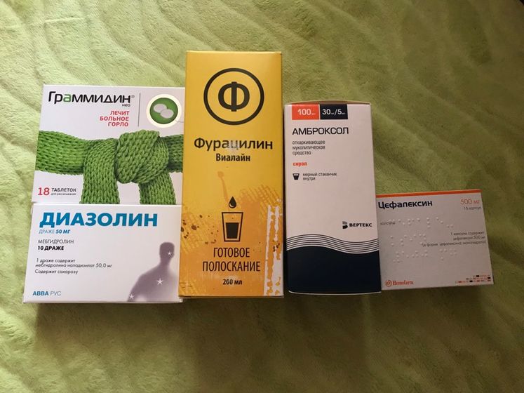 Болезнь