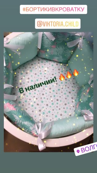 Засыпайки! ❤️?????