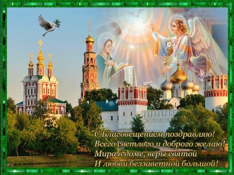 Конец 4 недели (пост в питании для подруг)