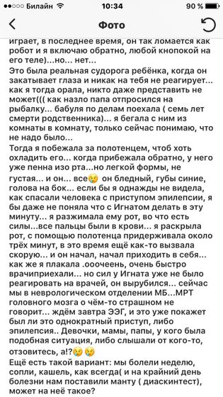 Девочки подскажите!
