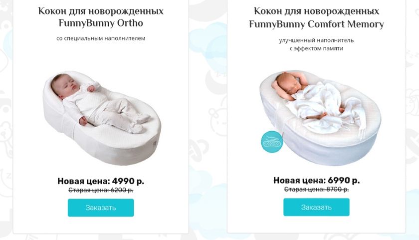 КОКОН