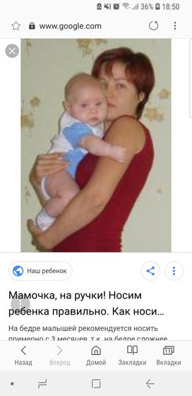 У кого узнать?