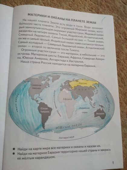 Дневник 16-19 февраля 2019. Занятия в библиотеке, МК по лепке, домашние развивашки.