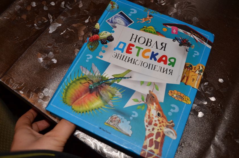 ТЗ путешествие по Атласу,повторение пройденного и открытие Древнего Египта.