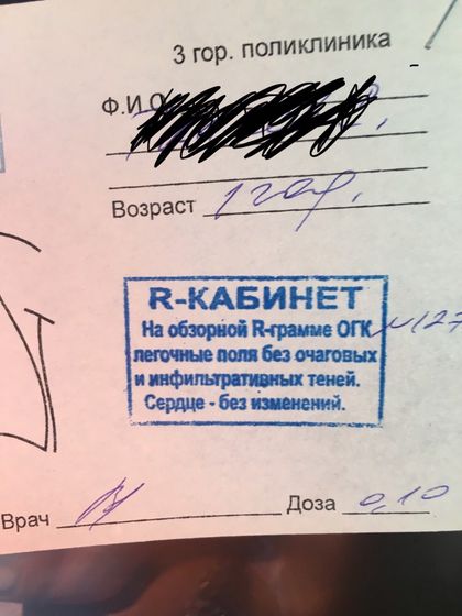 Что такое